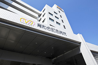 受診される患者さまへ