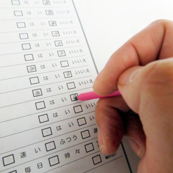 人間ドックの検査項目